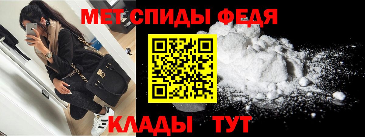 АМФЕТАМИН VHQ  Вход с VPN  Владивосток 