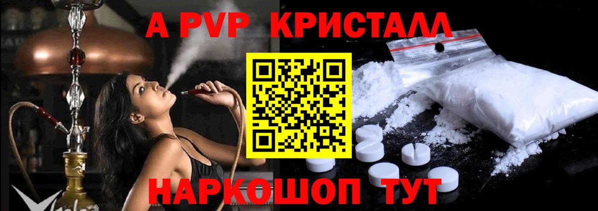 Альфа ПВП СК Владивосток
