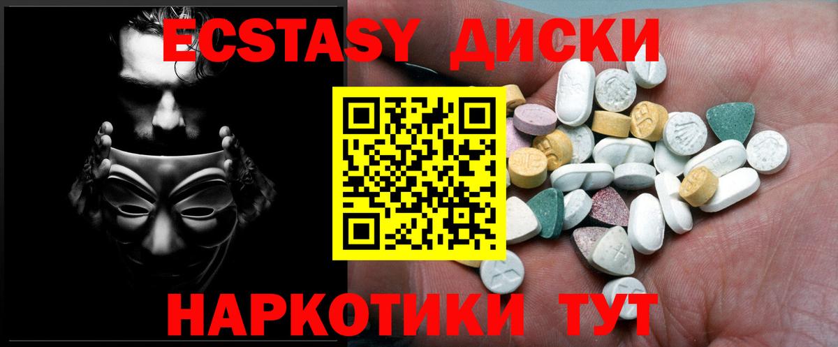 ЭКСТАЗИ Punisher  ЭКСТАЗИ  Владивосток  Ecstasy таблы  наркошоп  Вход с VPN 