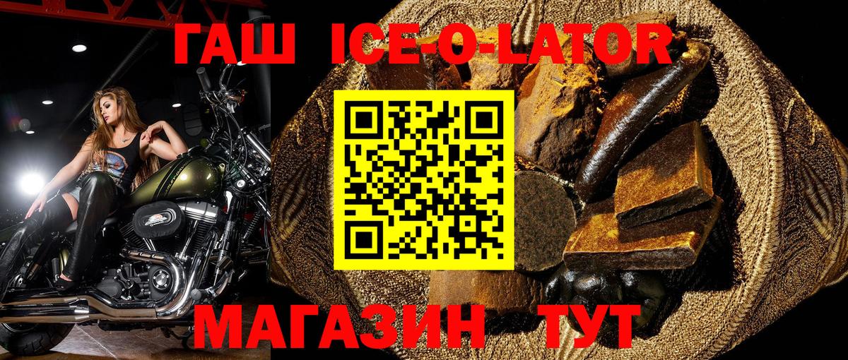 Гашиш Premium Владивосток