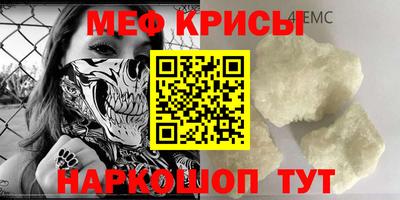 спайс Владикавказ