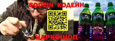 кокаин перу Владивосток