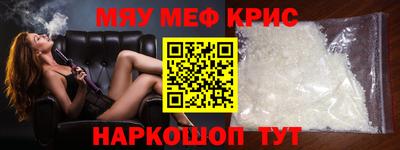 спайс Владимир