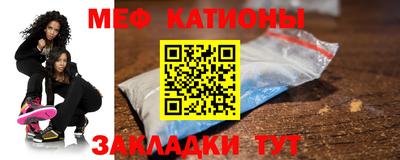 спайс Владикавказ