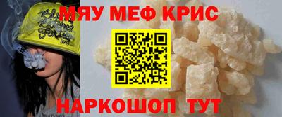 спайс Владикавказ