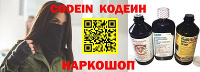 кокаин перу Владивосток