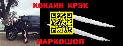 спайс Владимир