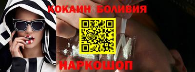 спайс Владикавказ