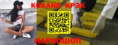 кокаин перу Владивосток