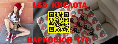 кокаин перу Владивосток