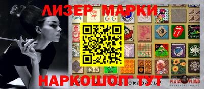 спайс Владикавказ