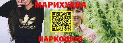 спайс Владикавказ