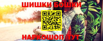 спайс Владикавказ