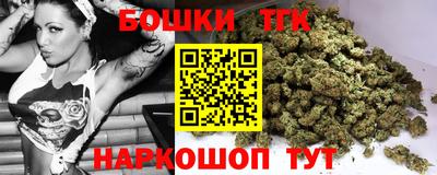 спайс Владикавказ