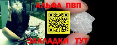 спайс Владимир