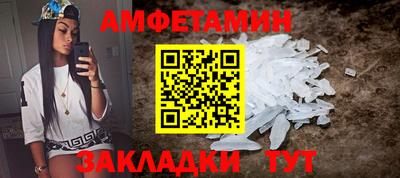 спайс Владикавказ