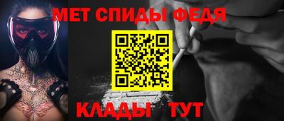 спайс Владикавказ