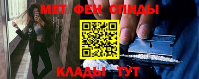 спайс Владикавказ
