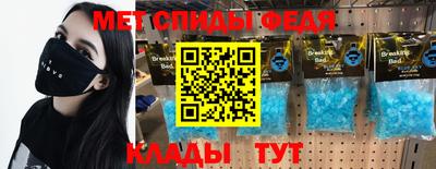 спайс Владикавказ