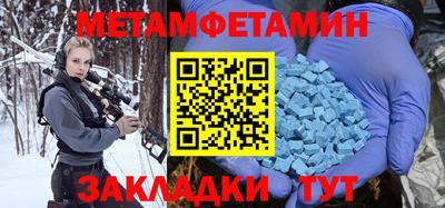 спайс Владикавказ