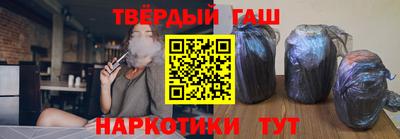 спайс Владикавказ