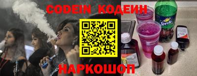 спайс Владикавказ