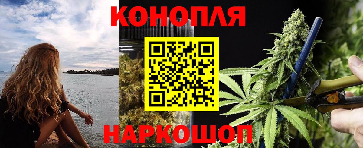 Каннабис Amnesia Владивосток
