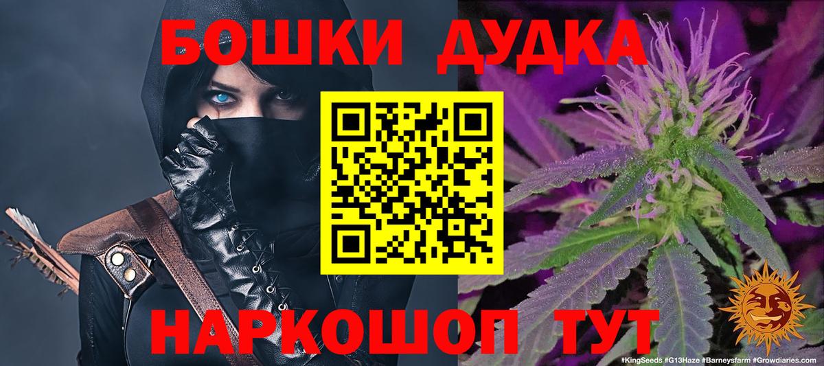 Каннабис конопля  МАРИХУАНА Ganja  Владивосток  Вход с VPN 